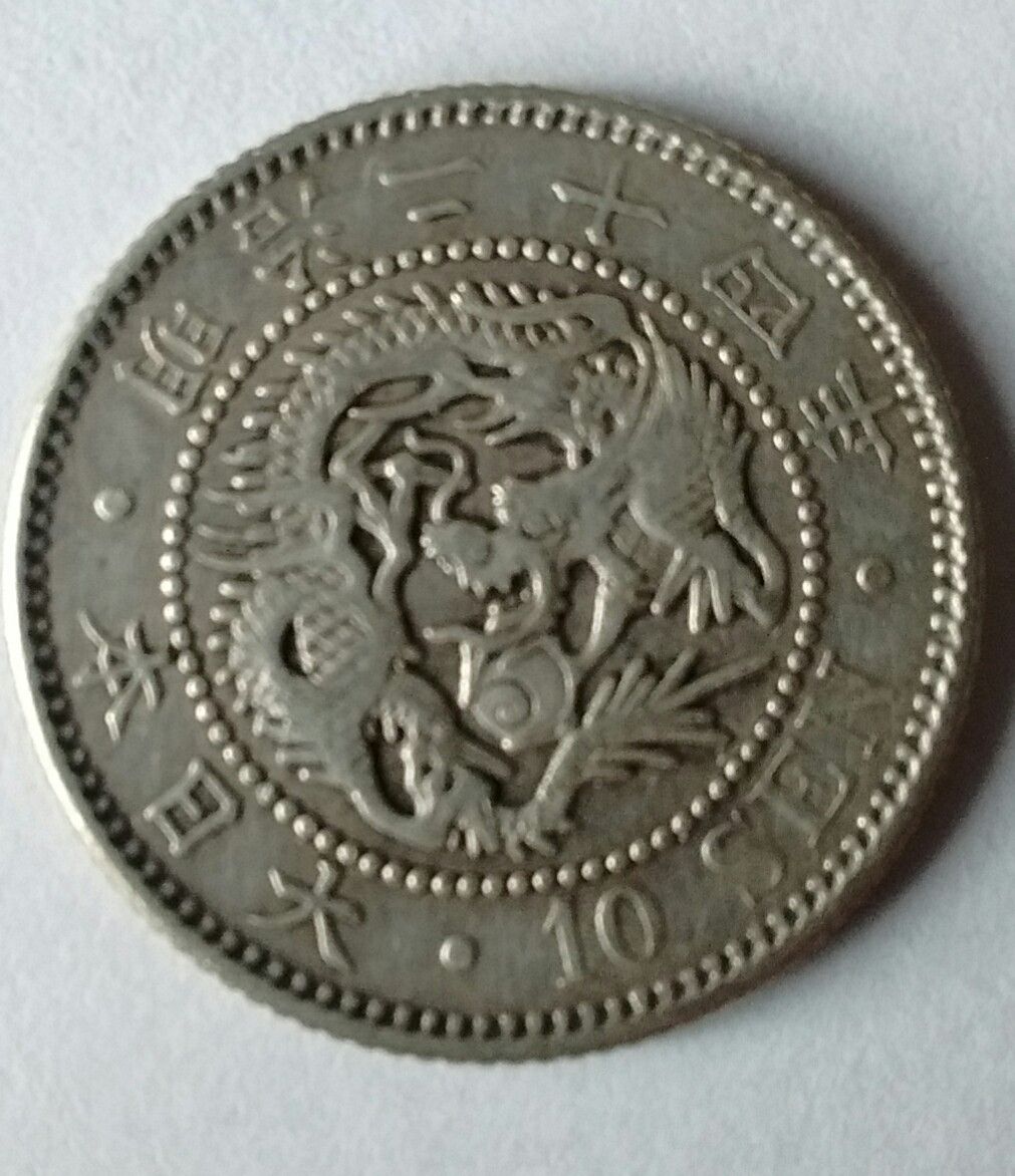 Japanese-10-Sen..date?